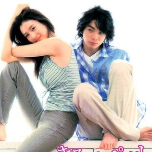 Fotoğraf Kimi Wa Petto