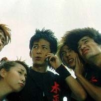 Fotoğraf Kisarazu Cat's Eye