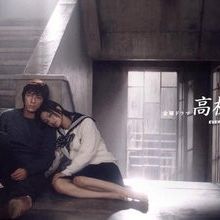 Fotoğraf Kou kou Kyoushi