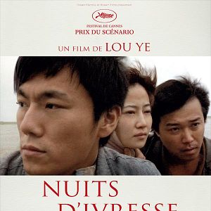 Fotoğraf Chun feng chen zui de ye wan