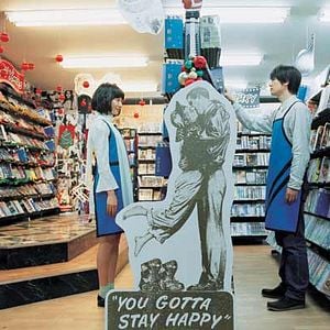 Fotoğraf Şişme Bebek