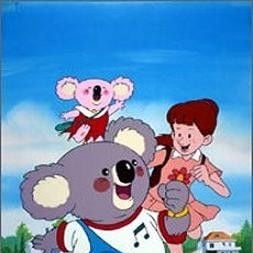 Fotoğraf Fushigina Koala Blinky