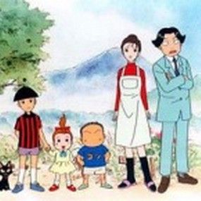 Fotoğraf Haruba-Ke no Sanninme