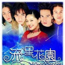 Fotoğraf Liu Xing Hua Yuan