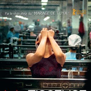 Fotoğraf Quanan Wang