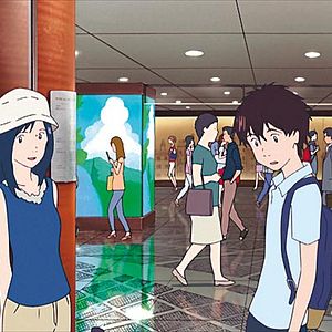 Fotoğraf Mamoru Hosoda