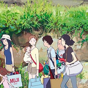 Fotoğraf Mamoru Hosoda