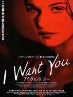 Fotoğraf I Want You