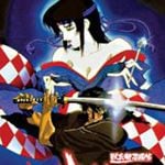 Fotoğraf Ninja Scroll