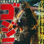 Fotoğraf Godzilla