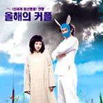 Fotoğraf Ben Bir Robotum Ama Sorun Değil