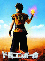 Fotoğraf Dragonball