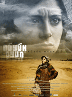 Fotoğraf Büyük Oyun