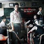 Fotoğraf Ölüm Zili