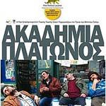 Fotoğraf Plato'nun Akademisi