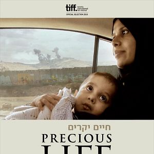 Fotoğraf Shlomi Eldar