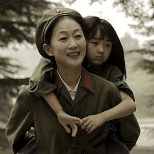 Fotoğraf Tangshan Dadizhen