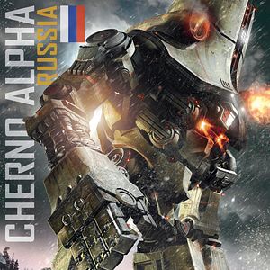 Fotoğraf Pasifik Savaşı