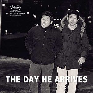 Fotoğraf Onun Geldiği Gün