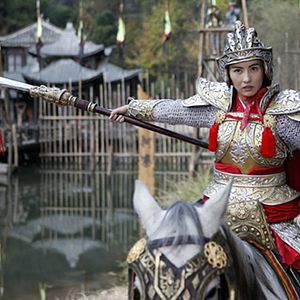 Fotoğraf Yang men nu jiang zhi jun ling ru shan