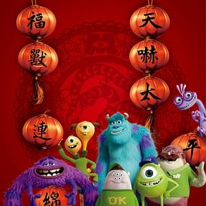 Fotoğraf Sevimli Canavarlar Üniversitesi