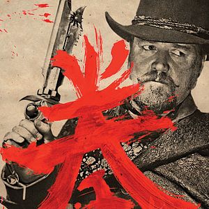 Fotoğraf The Man with the Iron Fists