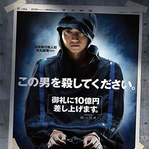 Fotoğraf Ana Kuzusu