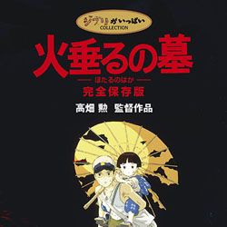 Fotoğraf Grave of the Fireflies