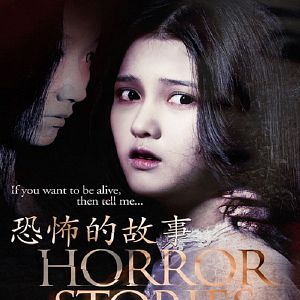 Fotoğraf Korku Hikayeleri