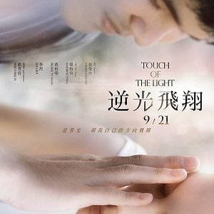 Fotoğraf Kalbimdeki Işık