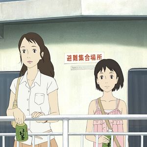 Fotoğraf Momo e no tegami