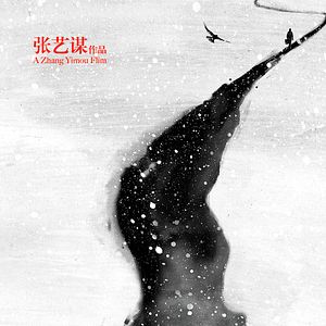 Fotoğraf Coming Home