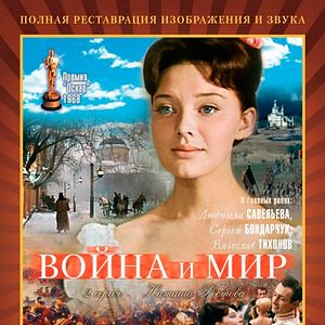 Fotoğraf Voyna i mir