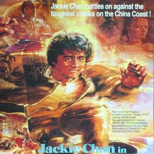 Fotoğraf Project A 2