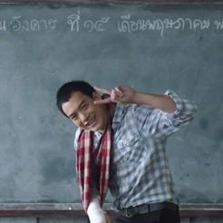 Fotoğraf The Teacher's Diary