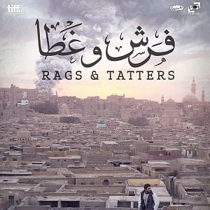 Fotoğraf Fatat el Masnaa