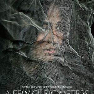 Fotoğraf A Few Cubic Meters of Love