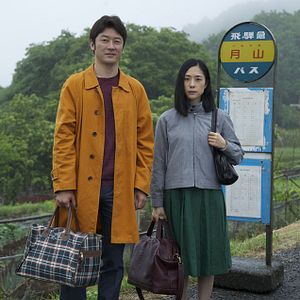 Fotoğraf Kishibe no tabi