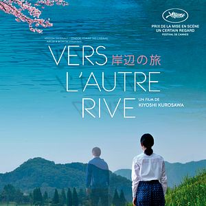 Fotoğraf Kishibe no tabi