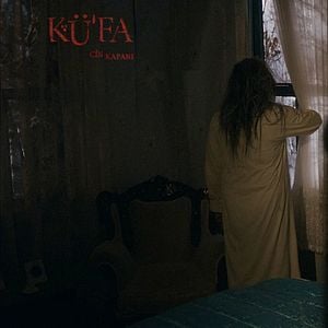 Fotoğraf Kü'fa: Cin Kapanı