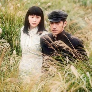 Fotoğraf The Crossing