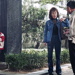 Fotoğraf Yuh-Jung Youn