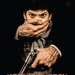 Fotoğraf Kadere Tutsak