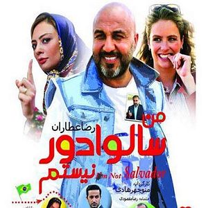 Fotoğraf Ben Salvador Değilim