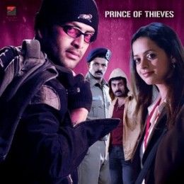 Fotoğraf Robin Hood: Prince of Thieves