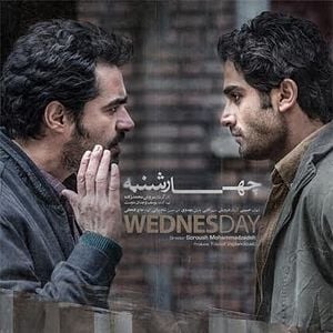 Fotoğraf Çarşamba