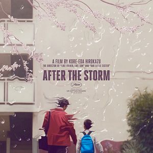 Fotoğraf Umi yori mo Mada Fukaku