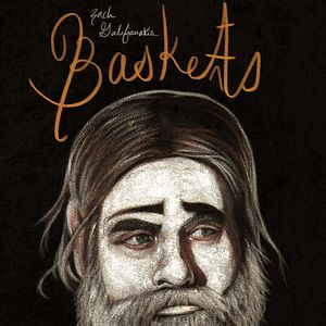 Fotoğraf Baskets