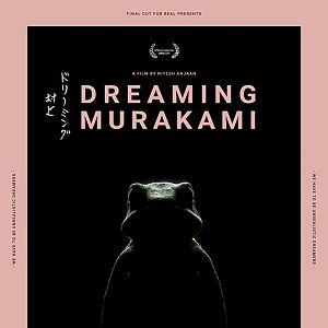 Fotoğraf Murakami'yi Düşlemek