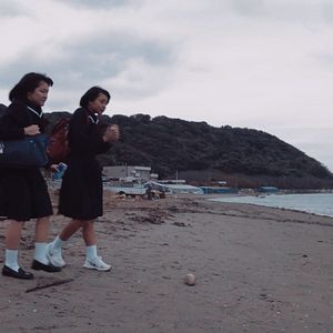 Fotoğraf Watashitachi no ie